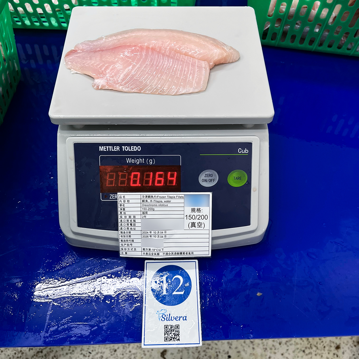 Black tilapia fillet 150-200