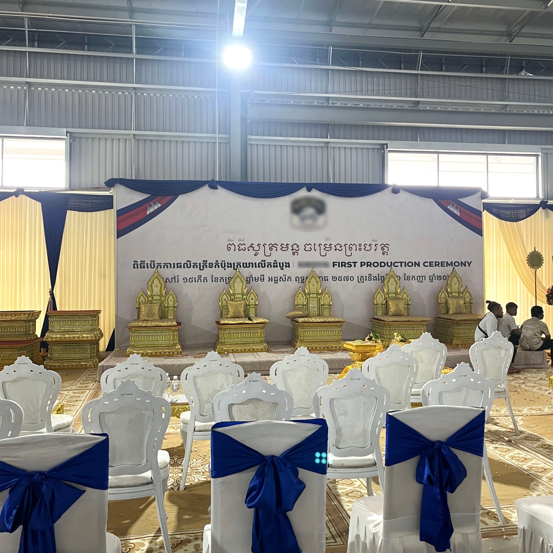 First Production Ceremony